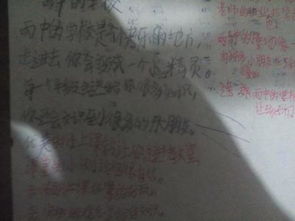 校園童話(huà)雨作文