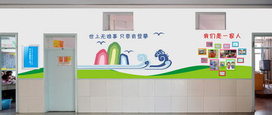 校園文化墻設計作文300字