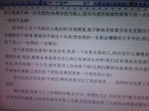 我生活在校園之中作文800字