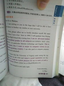 中美學(xué)生校園生活不同英語(yǔ)作文