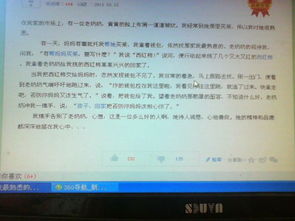 我的校園作文80個(gè)字怎么寫(xiě)