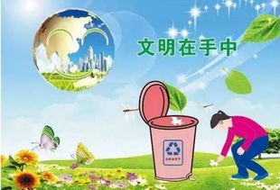 校園文明垃圾不落地作文