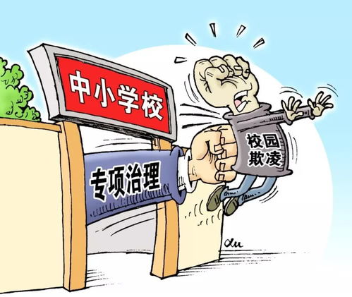 作文,英語(yǔ),我們應該,阻止