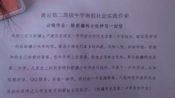 歌頌黨的高中作文,歌頌美麗校園的作文,三年級歌頌校園的作文