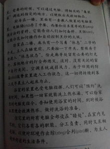 想起校園想起您作文六百字