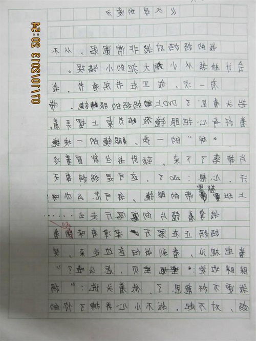 我們的校園400字三級作文怎么寫(xiě)
