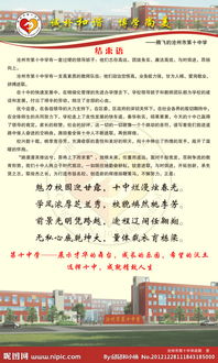 雨天的校園作文結語(yǔ)