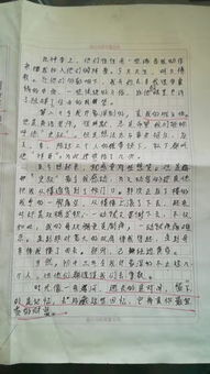 校園生活二三事作文提綱怎么寫(xiě)