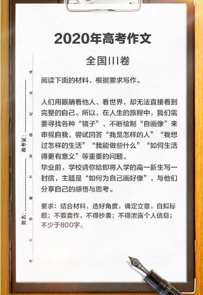 小學(xué)作文題目我們的校園