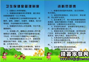 校園的個(gè)人衛生作文