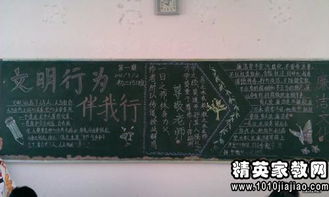 校園文化伴我成長(cháng)主題征文手作文