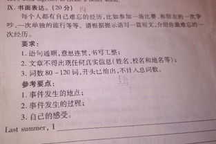 對校園貸款的看法的英語(yǔ)作文