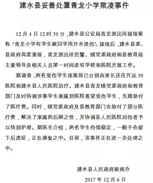 欺凌,作文,校園,校園暴力