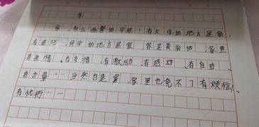 校園保安作文1000字,校園保安作文600字,我的校園450字作文