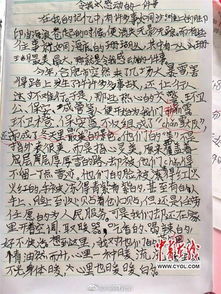 作文校園里的感動(dòng)