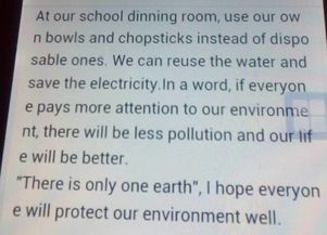 為校園的作文英文怎么說(shuō)