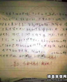 蓄水,作文,校園