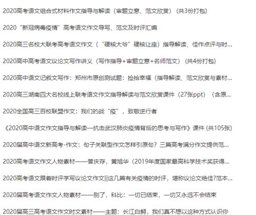 長(cháng)沙冬雨中的校園作文600字