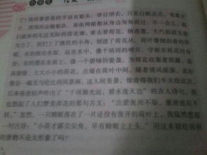 校園的秋天700字初一作文大全