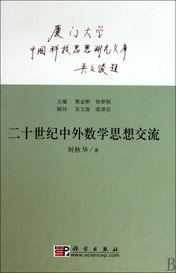 二十世紀的校園科技作文