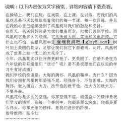 讓溫暖之花開(kāi)滿(mǎn)校園作文