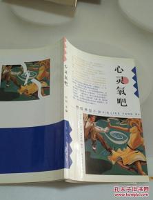 作文,校園,小說(shuō)