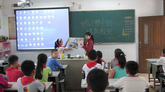 小學(xué)我心中的綠色校園作文