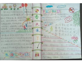 春天的校園三級作文100字作文