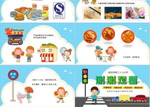 綠化校園作文1500字