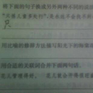 關(guān)于校園植樹(shù)的作文