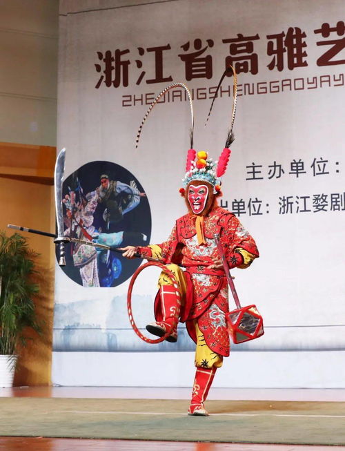 校園婺劇藝術(shù)作文