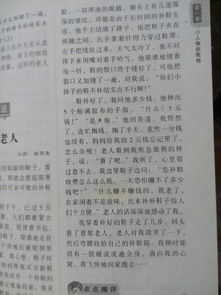 校園中最美的一幕600字作文怎么寫(xiě)