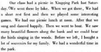 校園約會(huì )為主題寫(xiě)英語(yǔ)作文