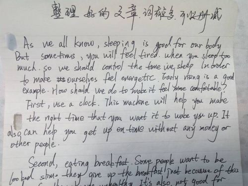 對大學(xué)校園的喜愛(ài)英文作文怎么寫(xiě)