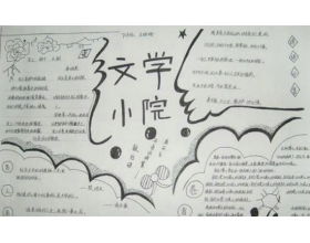 三級小作文冬天的校園作文