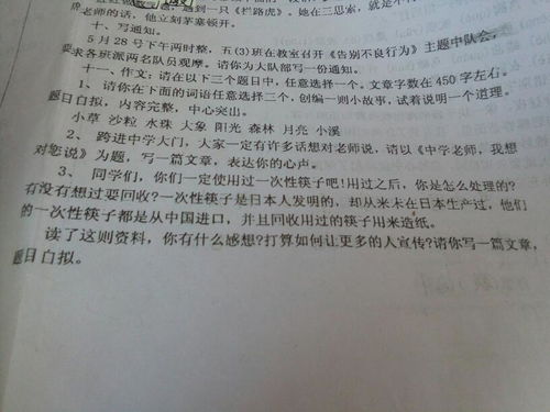 作文,開(kāi)滿(mǎn),鮮花,校園