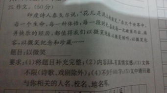 校園真摯情感類(lèi)作文800字