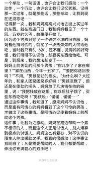 校園中的感動(dòng)400字作文600字