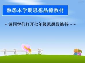 我心中的校園風(fēng)景線(xiàn)作文300字,我要查看我心中的校園風(fēng)景線(xiàn)的作文,我要查看我心中的校園風(fēng)景線(xiàn)作文六篇