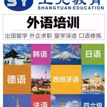 校園網(wǎng)站廣告英語(yǔ)作文