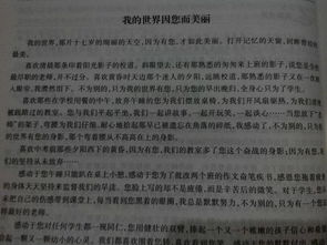 校園一小魚(yú)塘作文400字