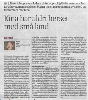 校園以大欺小作文