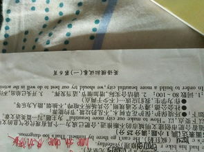 建設美麗校園英語(yǔ)作文