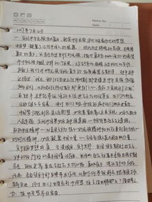 炎炎,烈日,校園,百字