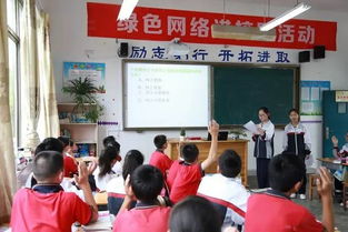 文明進(jìn)校園作文綠色