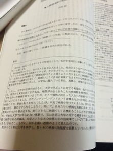 小標題,作文,校園