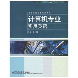 校園設計專(zhuān)業(yè)英語(yǔ)作文