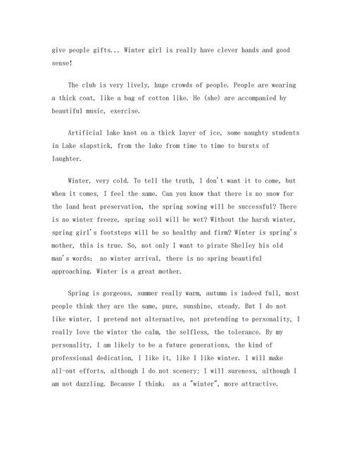 醉人的校園風(fēng)光冬天作文