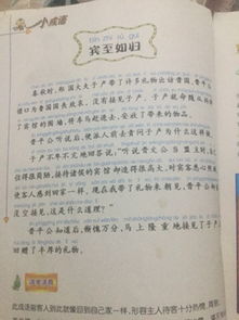 校園的雪作文三級短一點(diǎn)