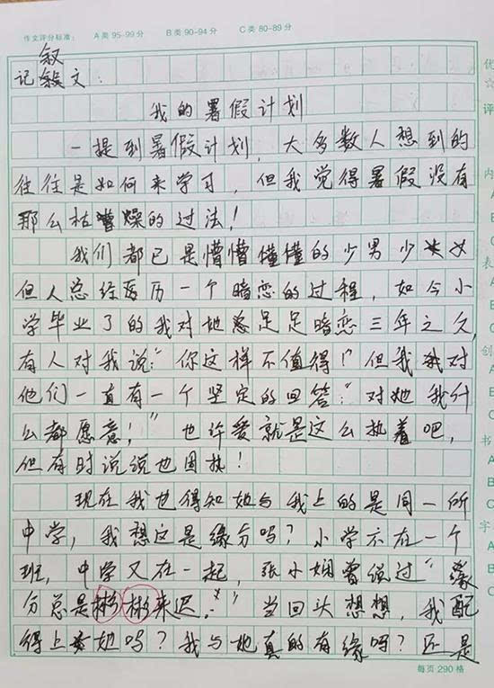 校園訪(fǎng)友,400字作文,走親訪(fǎng)友作文400字五年級,校園訪(fǎng)友作文500字